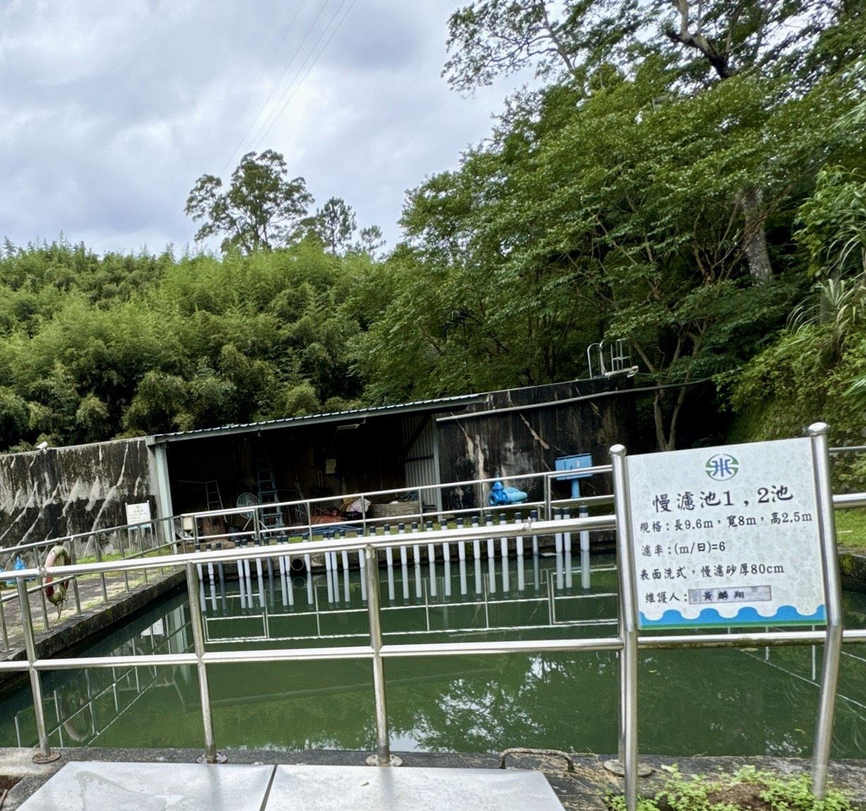 巴威颱風過境 環保局完成水質檢測顯示正常 市民飲用水無虞 (2).jpg